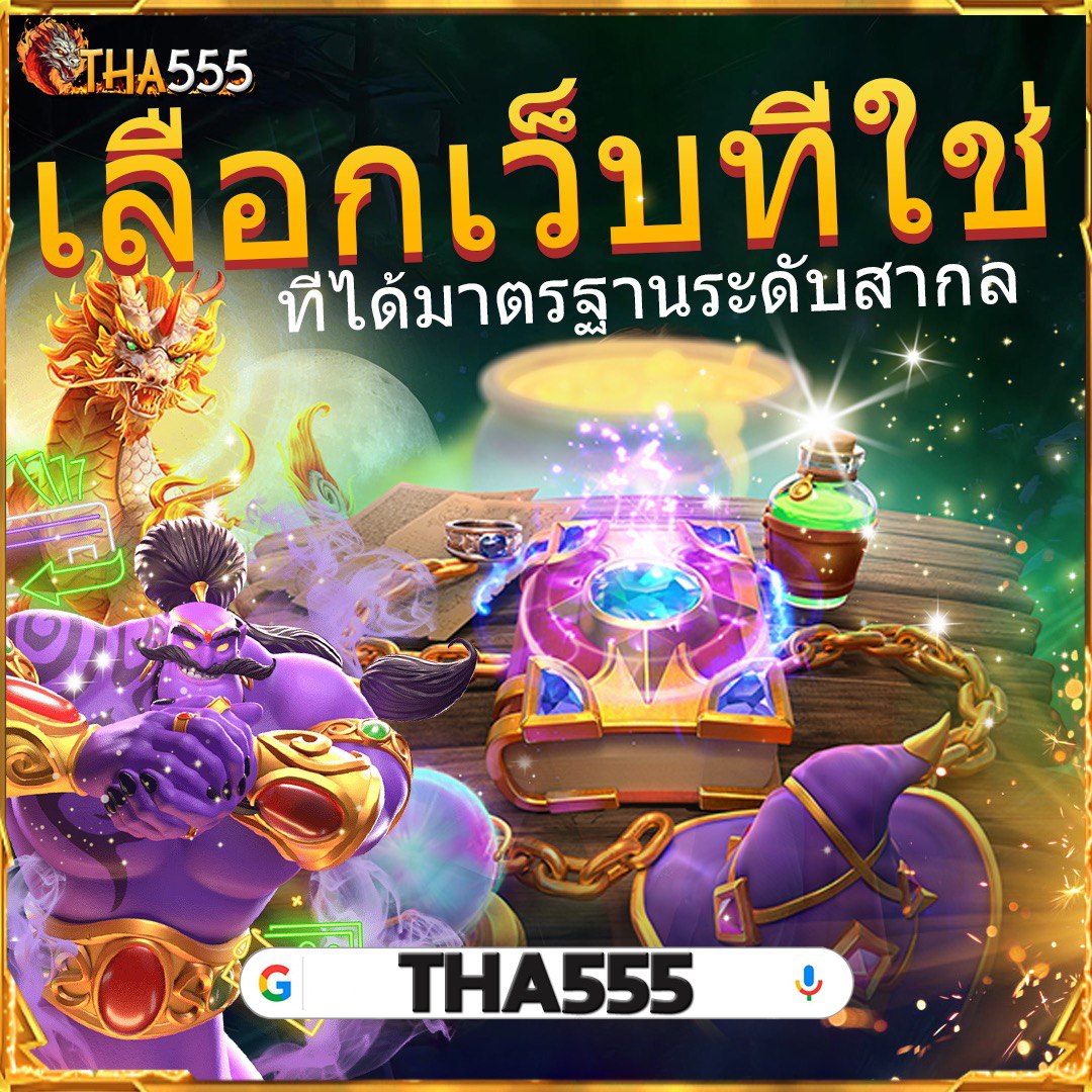 02p6 เว็บตรง สล็อต ฝากถอนออโต้ ไม่ผ่านเอเย่นต์ 2026