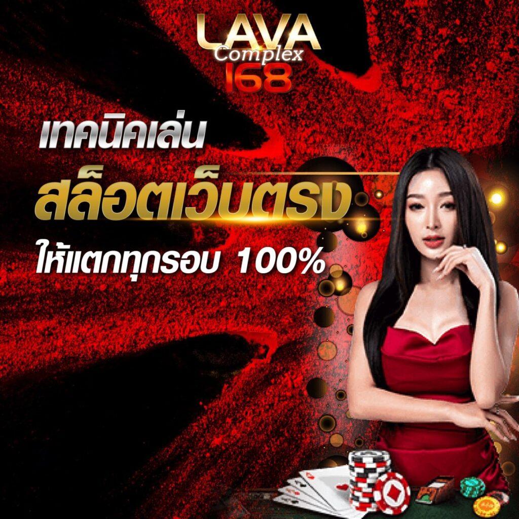 101tiger เว็บตรง สล็อต ฝากถอนออโต้ ไม่ผ่านเอเย่นต์ 2026
