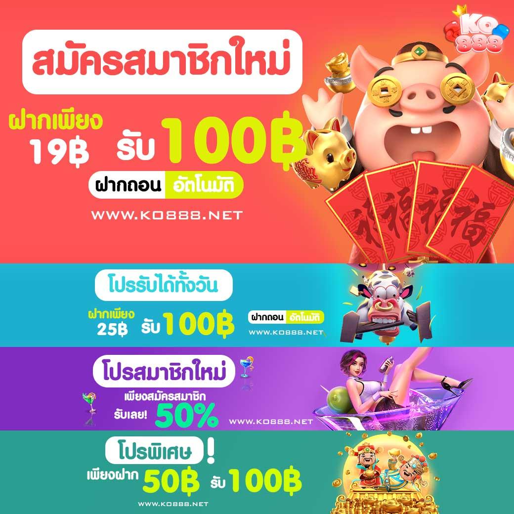 10รับ100 ทํา 300 ถอนได้ 100 เว็บตรง/สล็อต ฝากถอนออโต้ ไม่ผ่านเอเย่นต์ 2026