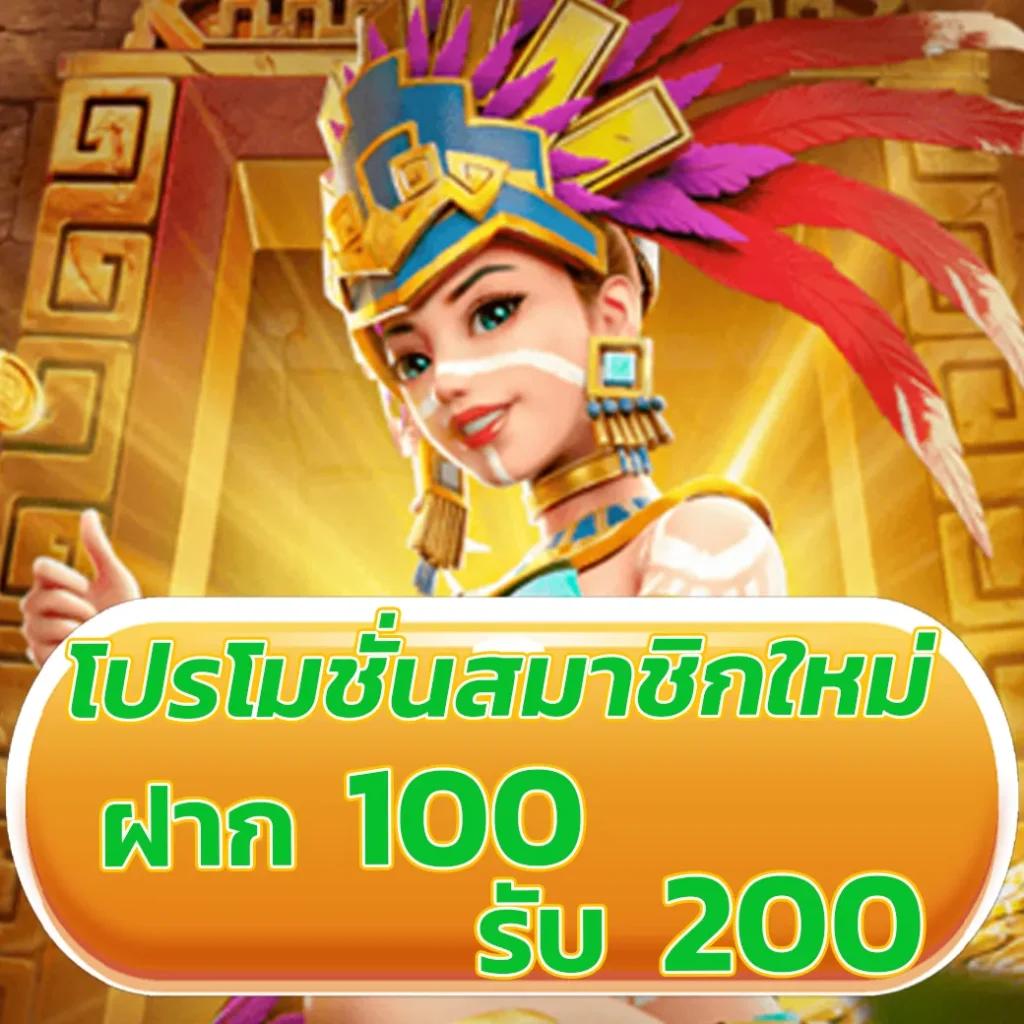 10รับ100 เว็บตรง สล็อต ฝากถอนออโต้ ไม่ผ่านเอเย่นต์ 2026