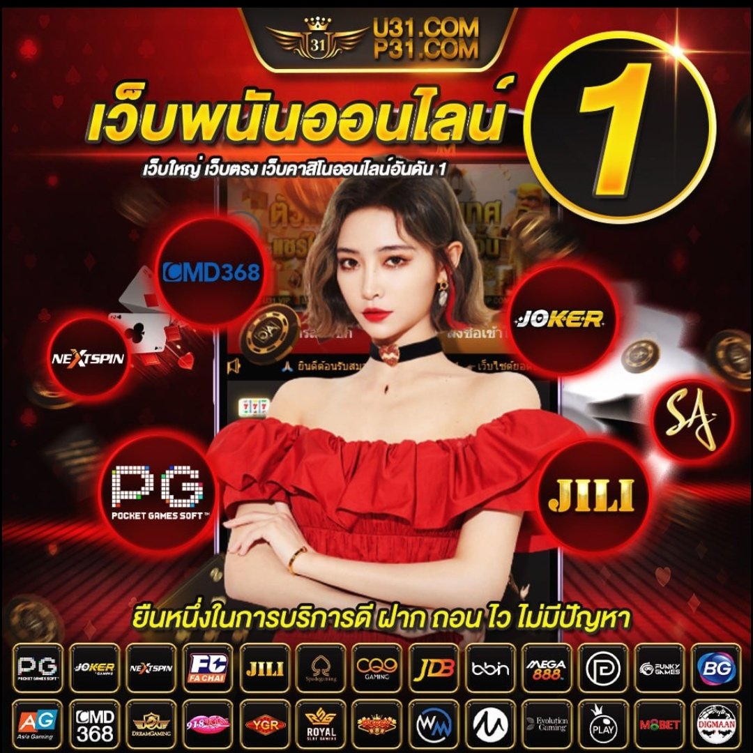 1234superslot เว็บตรง สล็อต ฝากถอนออโต้ ไม่ผ่านเอเย่นต์ 2026