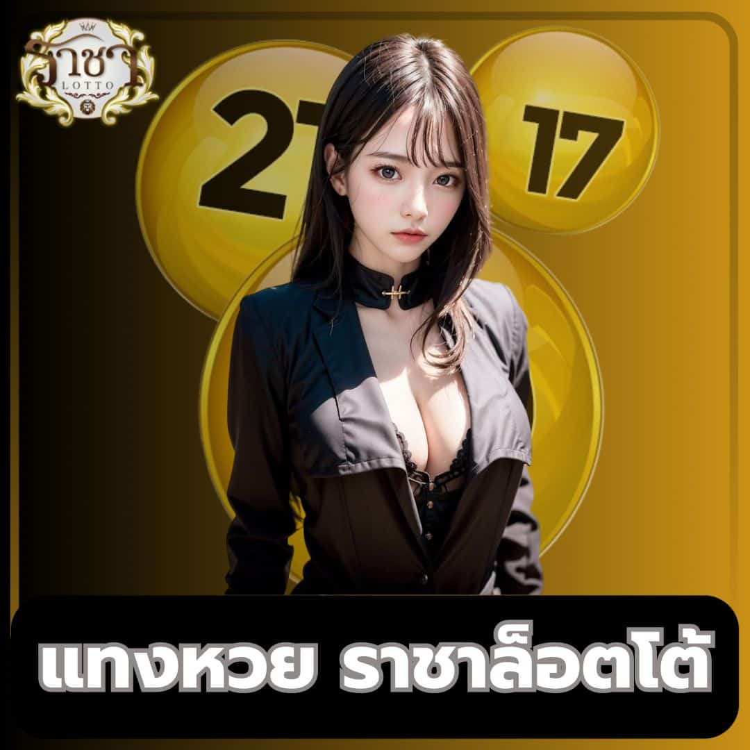 123goal เว็บตรง สล็อต ฝากถอนออโต้ ไม่ผ่านเอเย่นต์ 2026