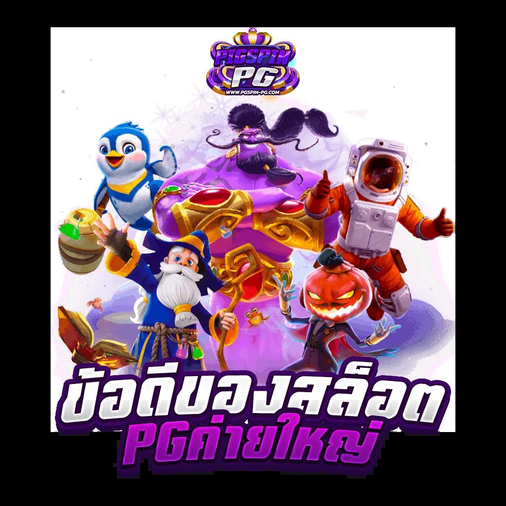 123lucabet เว็บตรง สล็อต ฝากถอนออโต้ ไม่ผ่านเอเย่นต์ 2026