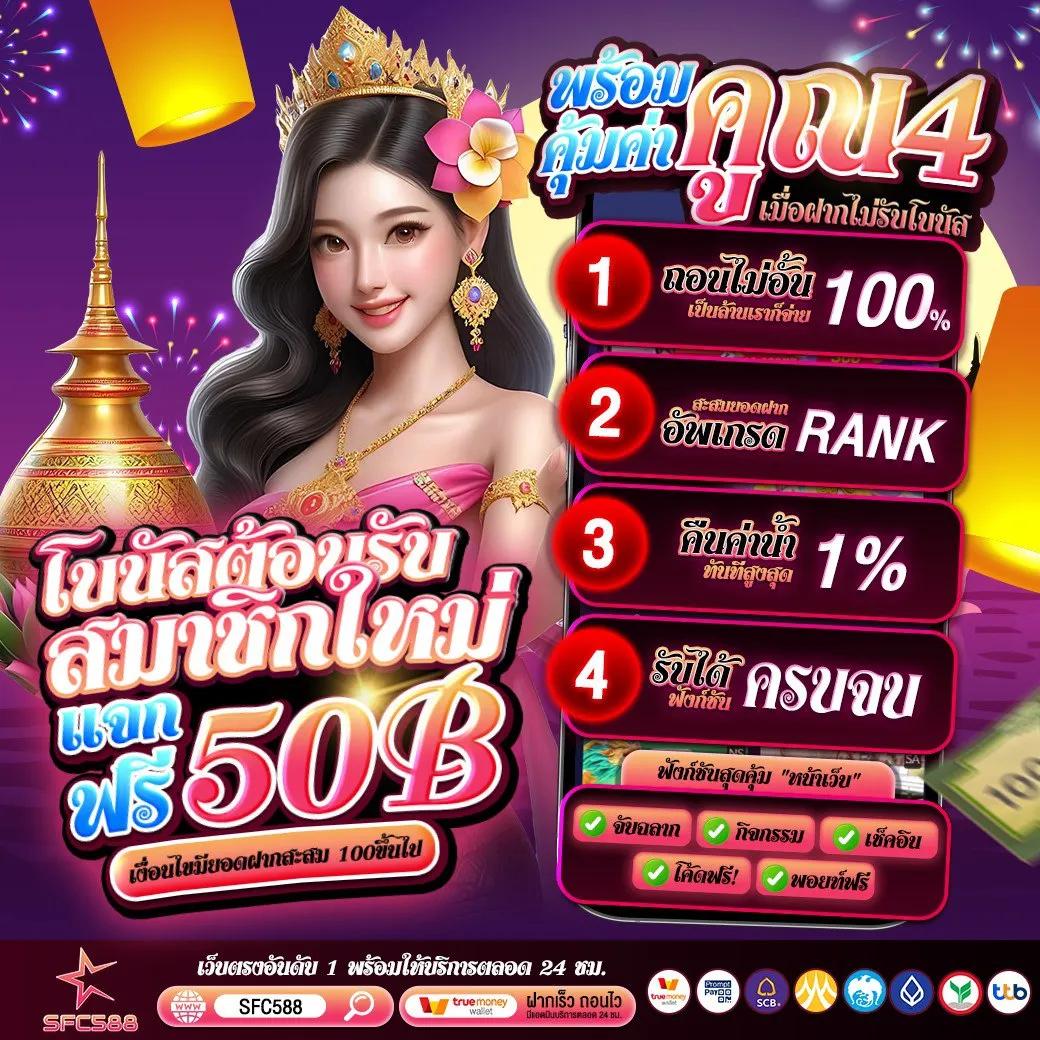123pro1 เว็บตรงสล็อต ฝากถอนออโต้ ไม่ผ่านเอเย่นต์ 2026