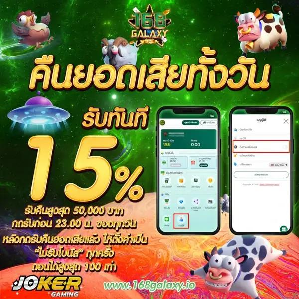 123u2 เว็บตรง สล็อต ฝากถอนออโต้ ไม่ผ่านเอเย่นต์ 2026