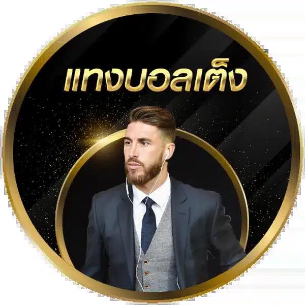 12bet เว็บตรง สล็อต ฝากถอนออโต้ ไม่ผ่านเอเย่นต์ 2026