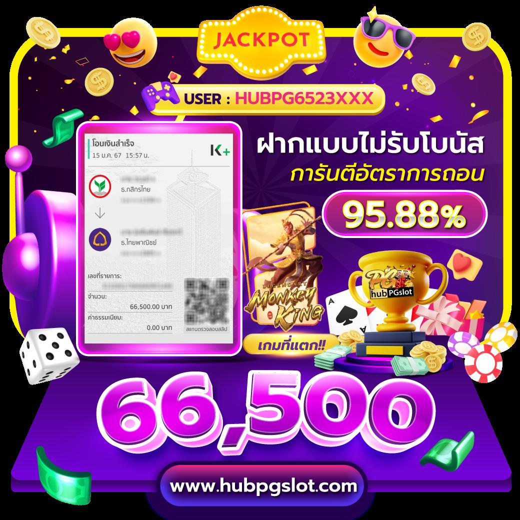 1688sagame เว็บตรง สล็อต ฝากถอนออโต้ ไม่ผ่านเอเย่นต์ 2026