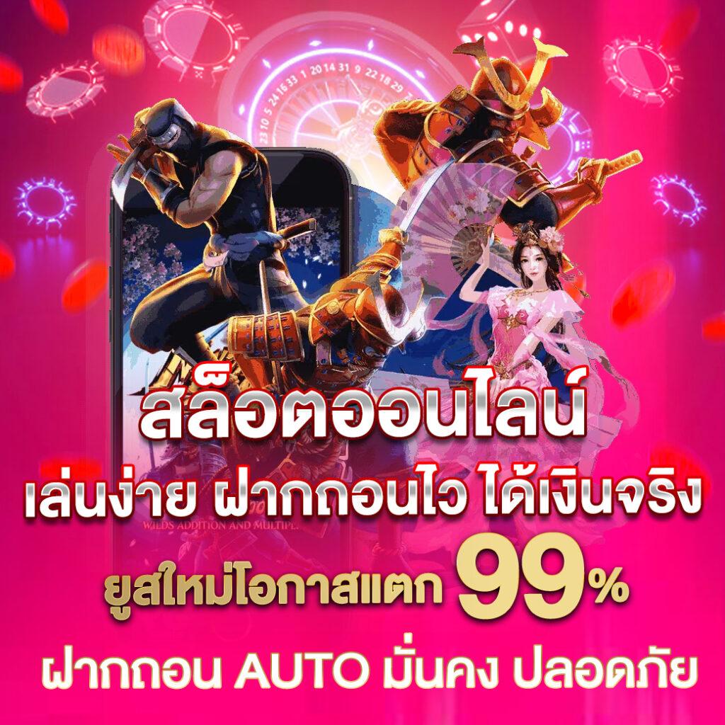 1688upx เว็บตรง สล็อต ฝากถอนออโต้ ไม่ผ่านเอเย่นต์ 2026