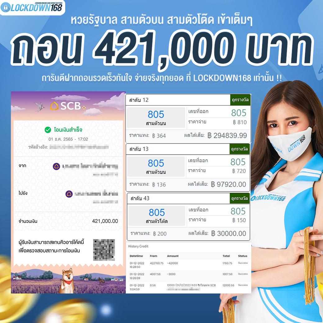 1688สล็อต เว็บตรง สล็อต ฝากถอนออโต้ ไม่ผ่านเอเย่นต์ 2026