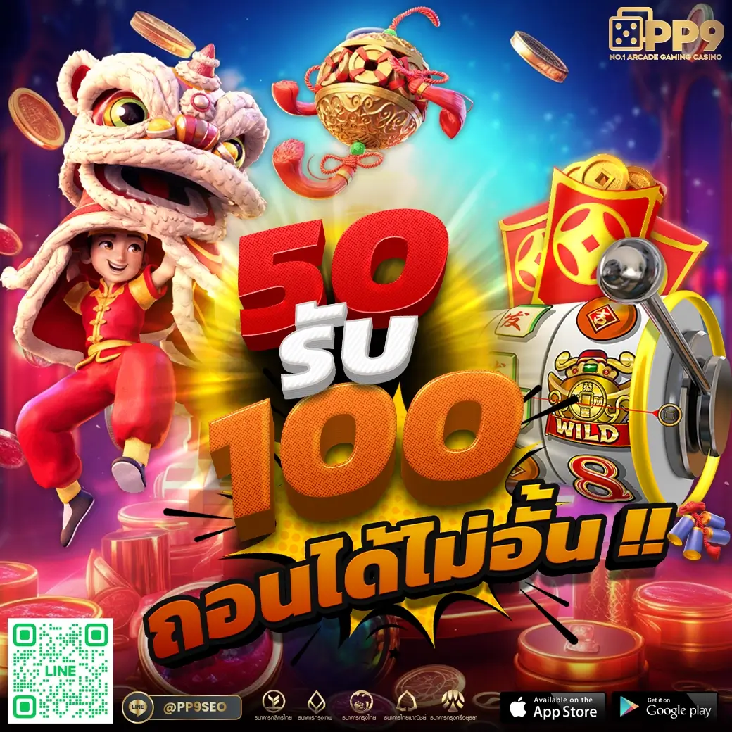 188 เว็บตรง ฝากถอนออโต้ ไม่ผ่านเอเย่นต์ สล็อต