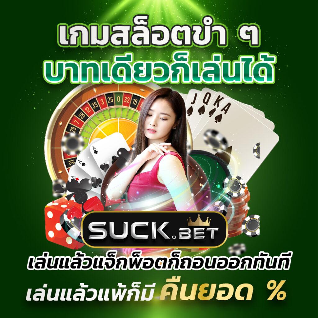 188bet เว็บตรง สล็อต ฝากถอนออโต้ ไม่ผ่านเอเย่นต์ 2026