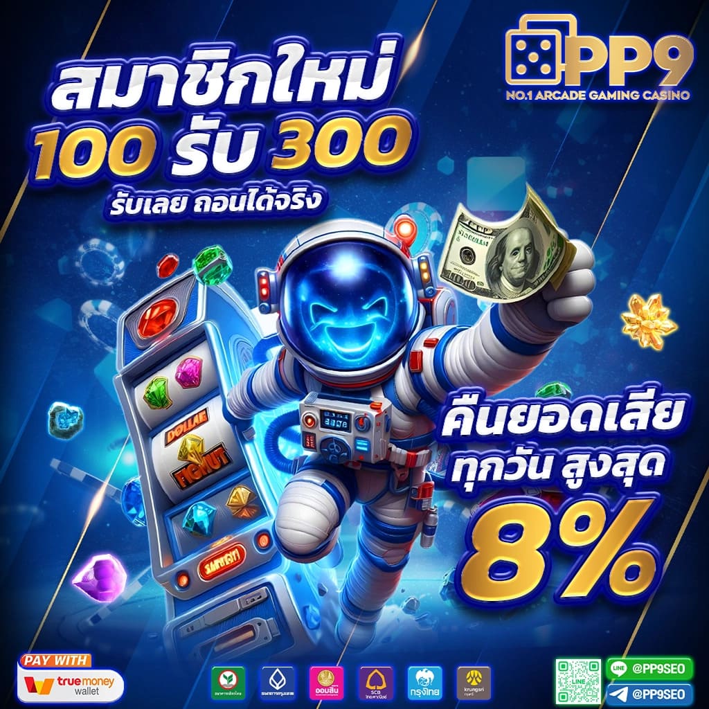 22fun เว็บตรง สล็อต ฝากถอนออโต้ ไม่ผ่านเอเย่นต์ 2026