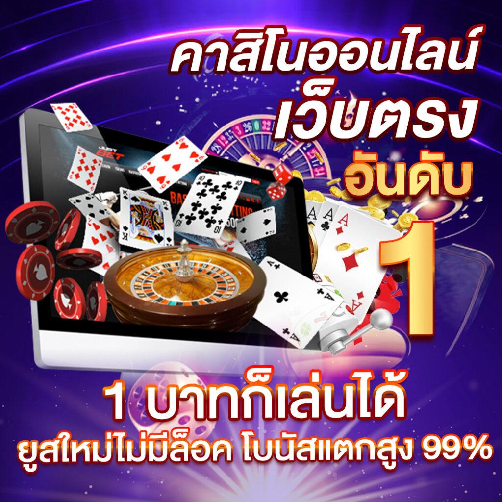 2in2 เว็บตรง สล็อต ฝากถอนออโต้ ไม่ผ่านเอเย่นต์ 2026