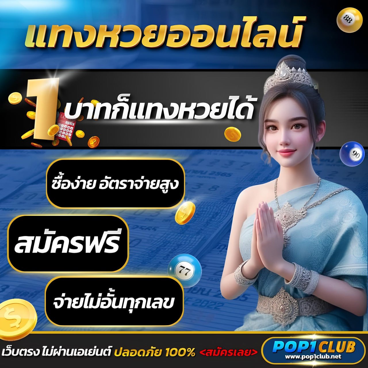 365 kub เว็บตรง สล็อต ฝากถอนออโต้ ไม่ผ่านเอเย่นต์ 2026