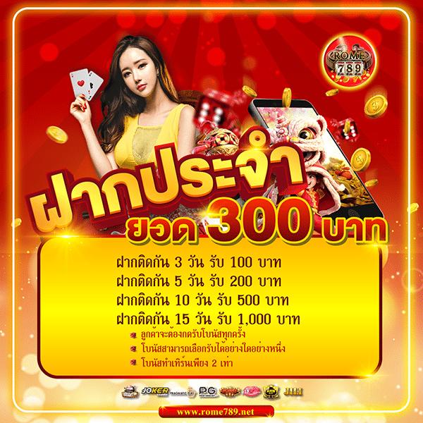365kub เว็บตรง สล็อต ฝากถอนออโต้ ไม่ผ่านเอเย่นต์ 2026