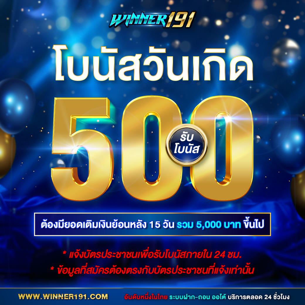 38thai เว็บตรง สล็อต ฝากถอนออโต้ ไม่ผ่านเอเย่นต์ 2026