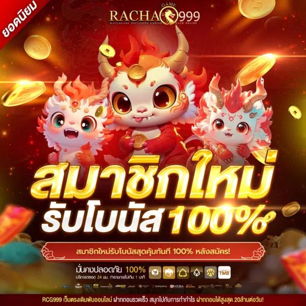 3dbet เว็บตรง สล็อต ฝากถอนออโต้ ไม่ผ่านเอเย่นต์ 2026