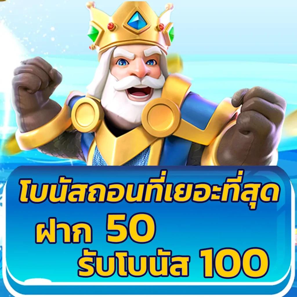 4×4 สล็อต เว็บตรง สล็อต ฝากถอนออโต้ไม่ผ่านเอเย่นต์ รวดเร็ว 2026