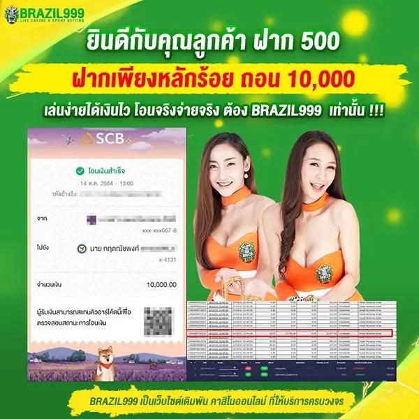 4×4 สล็อตเว็บตรง สล็อต ฝากถอนออโต้ เว็บตรง 2026