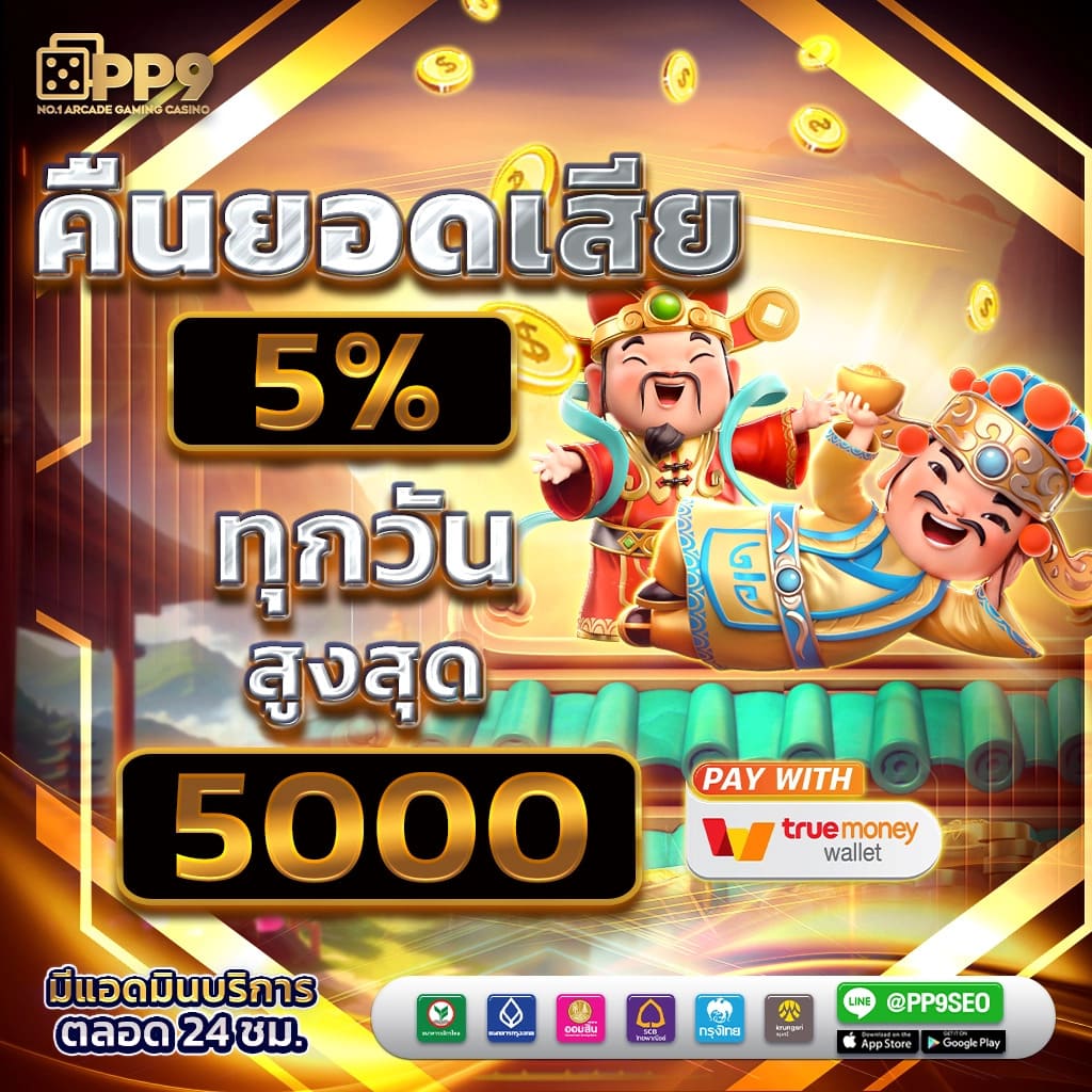 4×4bet เว็บตรง สล็อต ฝากถอนออโต้ ไม่ผ่านเอเย่นต์ 2026