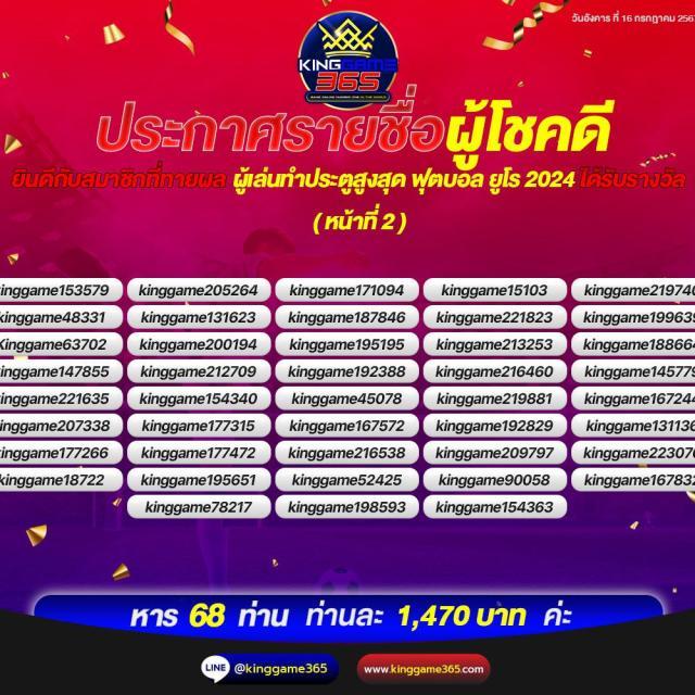 460bet เว็บตรง สล็อต ฝากถอนออโต้ ไม่ผ่านเอเย่นต์ 2026
