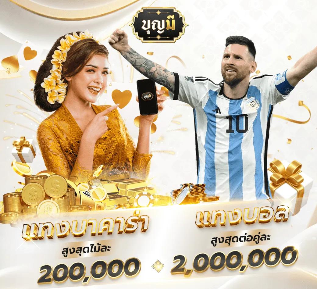 4king เว็บตรง สล็อต ฝากถอนออโต้ ไม่ผ่านเอเย่นต์ 2026