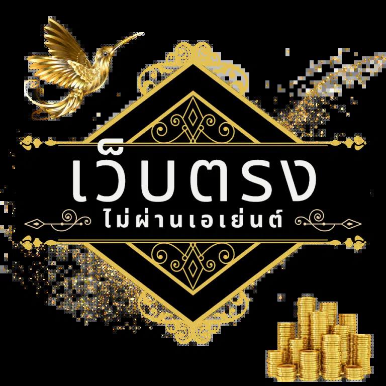 4x4slot เว็บตรง สล็อต ฝากถอนออโต้ ไม่ผ่านเอเย่นต์ 2026
