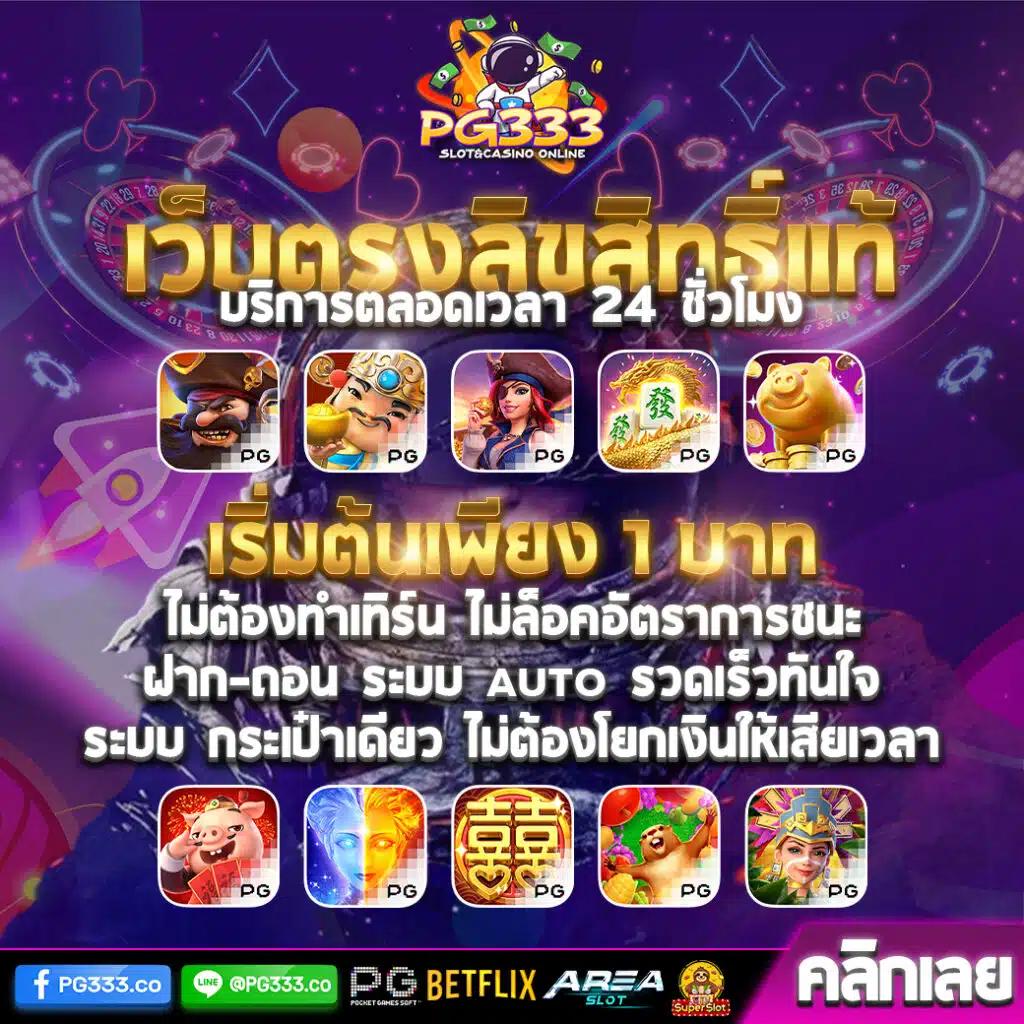 550ww เว็บตรง ฝากถอนออโต้ สล็อต แตกง่าย 2026