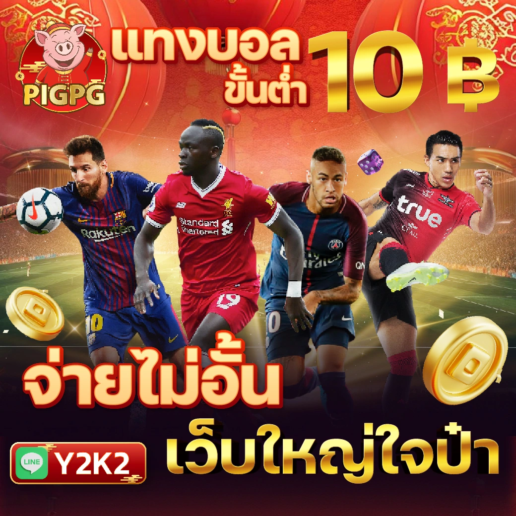 55gaga เว็บตรง สล็อต ฝากถอนออโต้ ไม่ผ่านเอเย่นต์ 2026