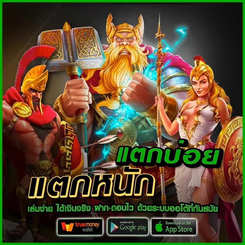 59g8 เว็บตรง สล็อต ฝากถอนออโต้ ไม่ผ่านเอเย่นต์ 2026