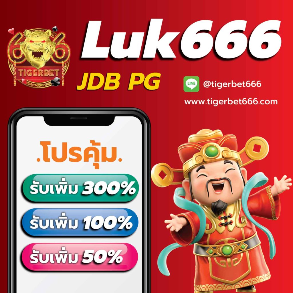 5รับ100 ทํา 200 ถอนได้100 เว็บตรง สล็อต ฝากถอนออโต้ ไม่ผ่านเอเย่นต์ 2026
