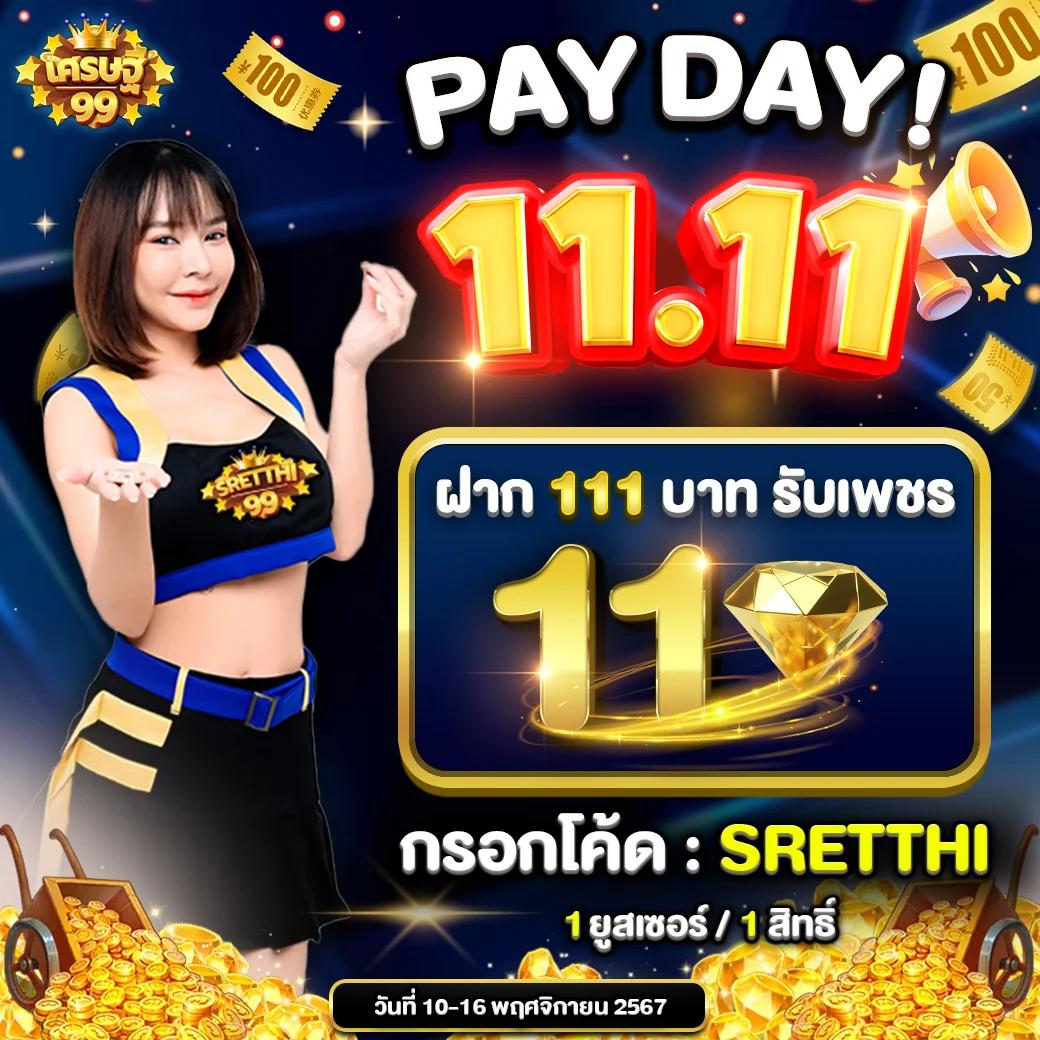 5เฮง เว็บตรง สล็อต ฝากถอนออโต้ ไม่ผ่านเอเย่นต์ 2026