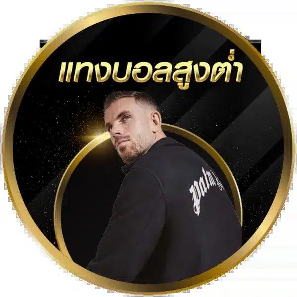 69สล็อต เว็บตรง สล็อต ฝากถอนออโต้ ไม่ผ่านเอเย่นต์ 2026