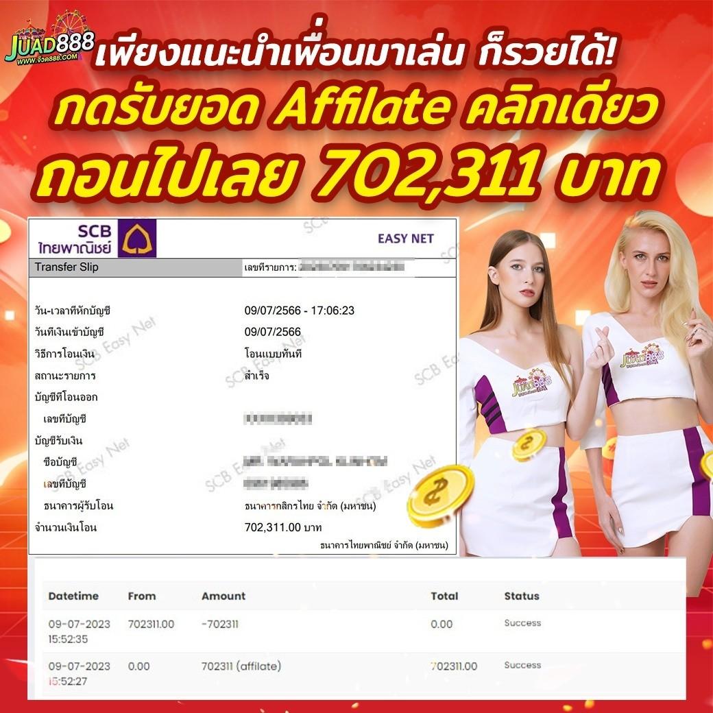 789bat เว็บตรง สล็อต ฝากถอนออโต้ ไม่ผ่านเอเย่นต์ 2026