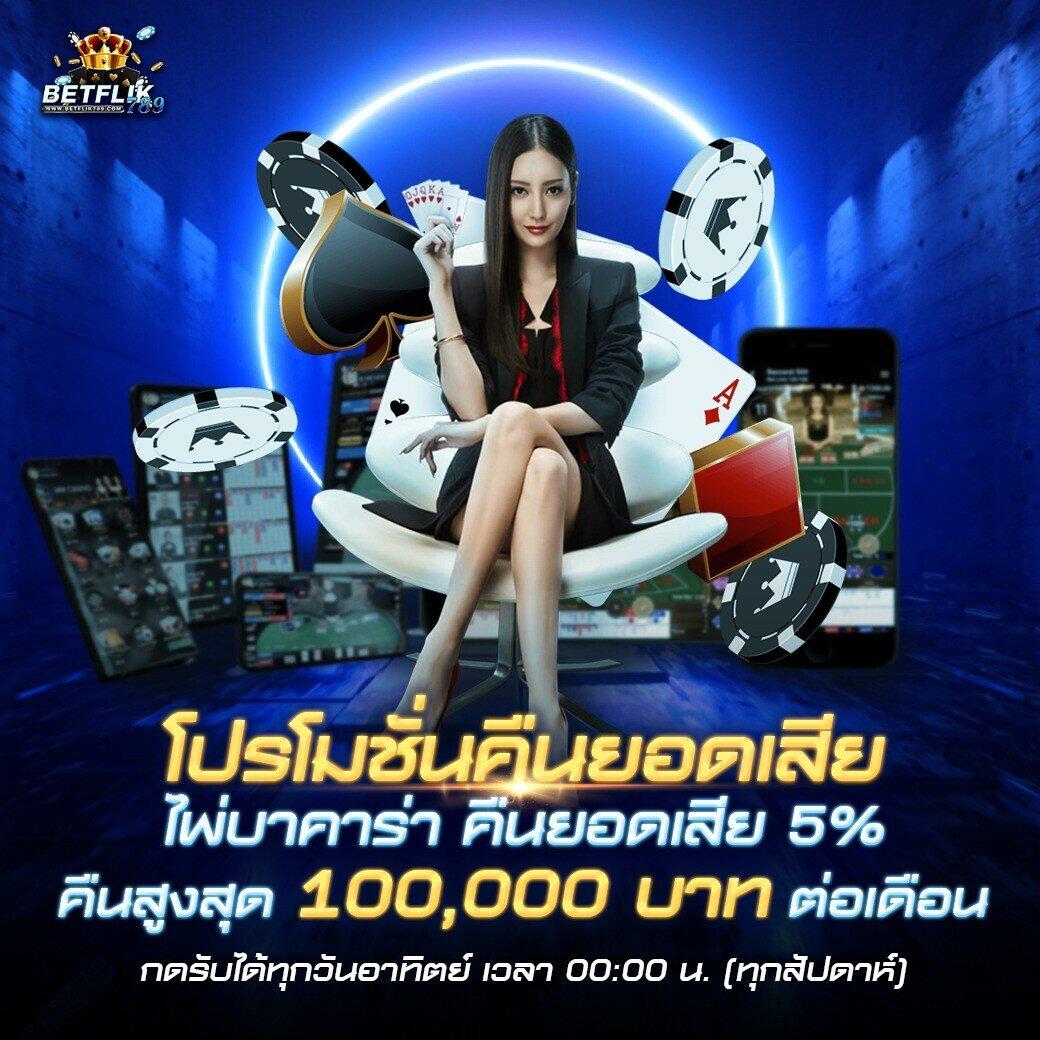 789bet สล็อต เว็บตรง สล็อต ฝากถอนออโต้ ไม่ผ่านเอเย่นต์ 2026