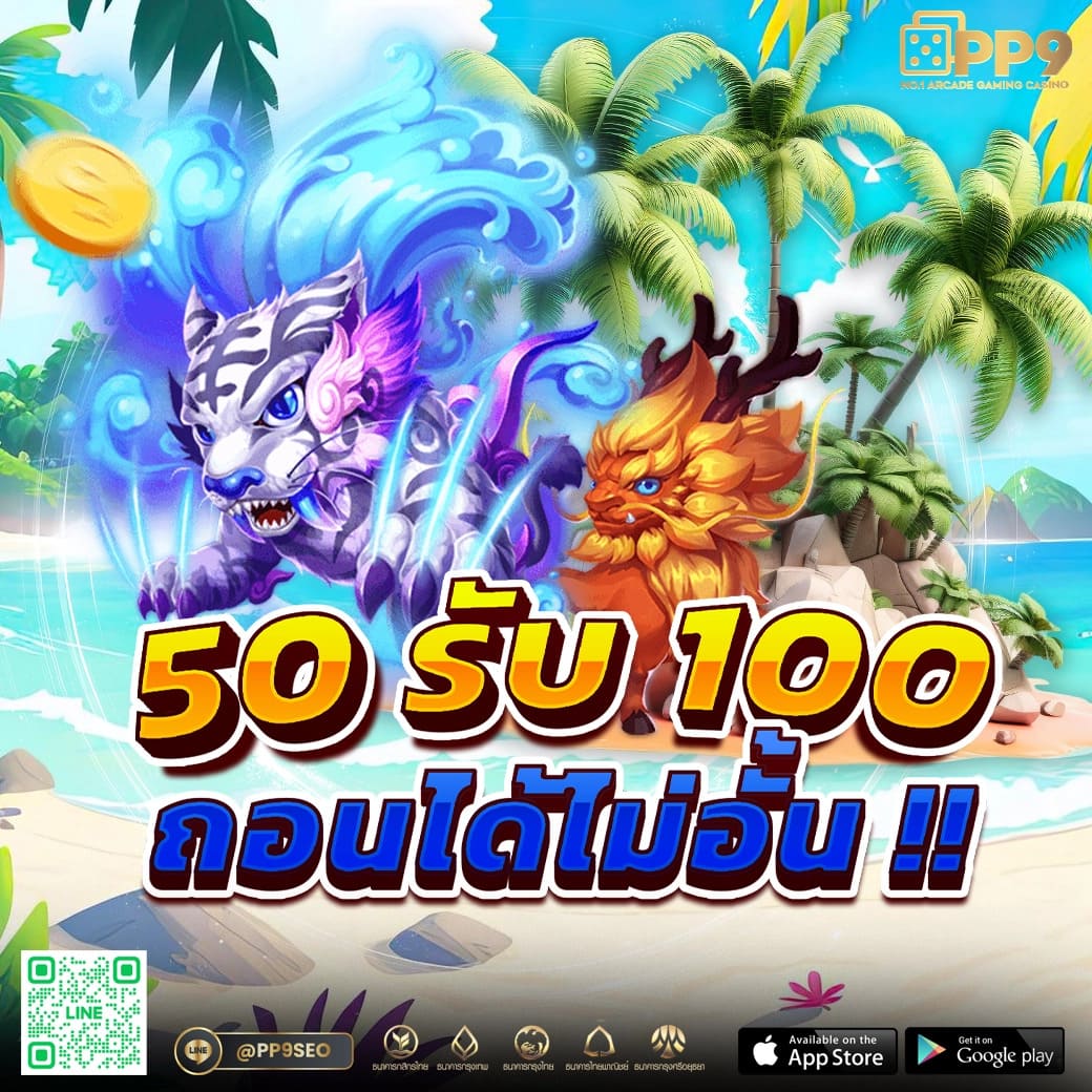 789det เว็บตรง สล็อต ฝากถอนออโต้ ไม่ผ่านเอเย่นต์ 2026