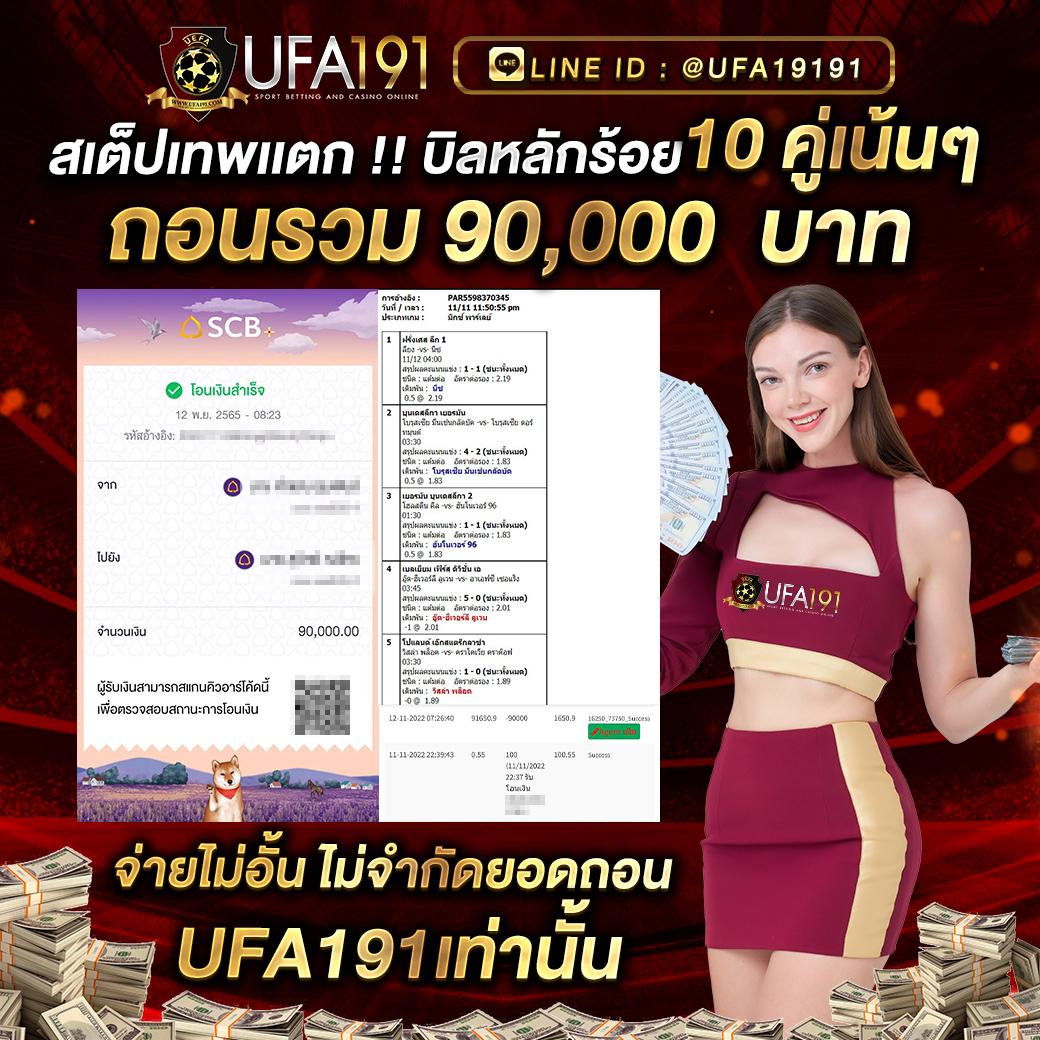 789mb เว็บตรง สล็อต ฝากถอนออโต้ ไม่ผ่านเอเย่นต์ 2026