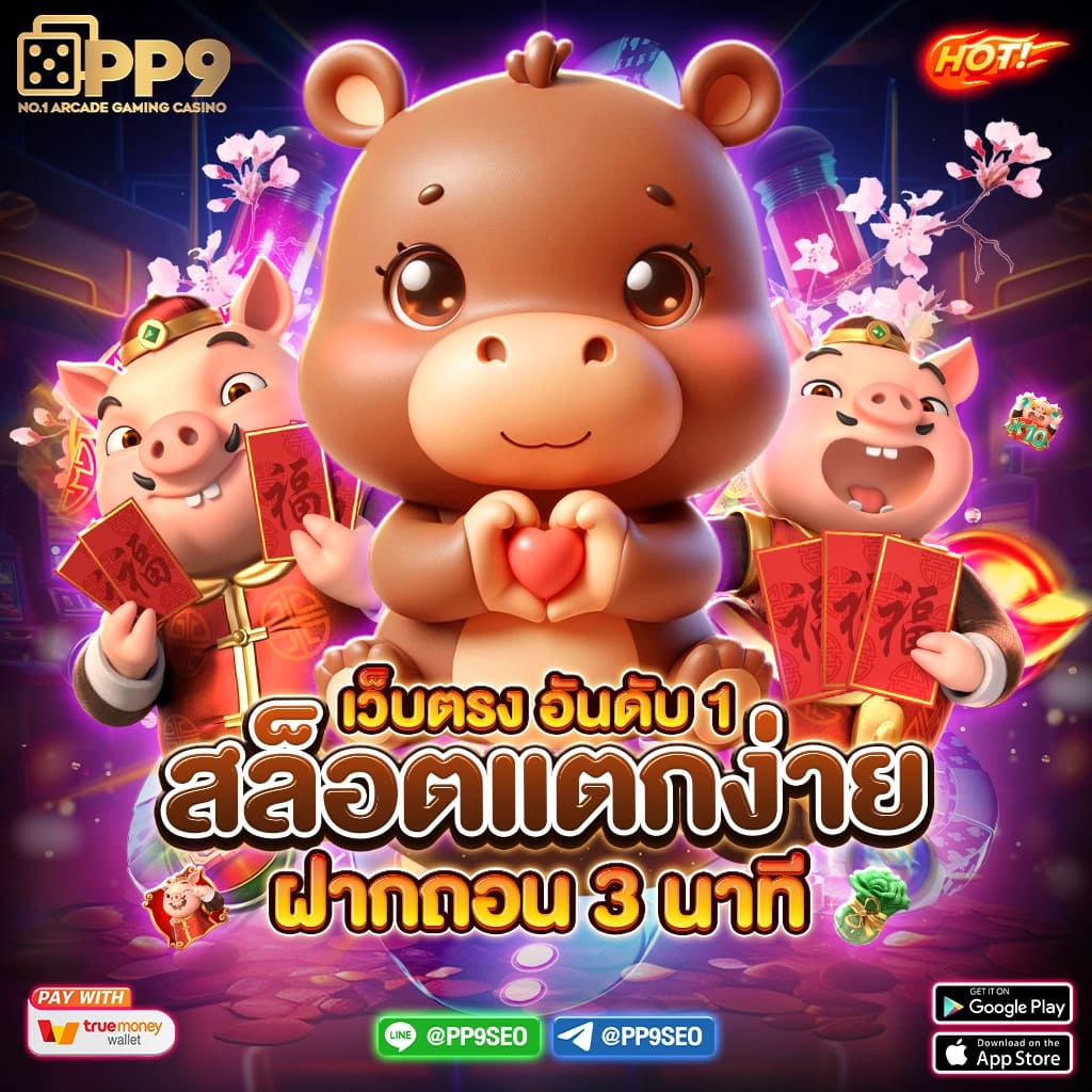 7m888 เว็บตรง สล็อต ฝากถอนออโต้ ไม่ผ่านเอเย่นต์ 2026