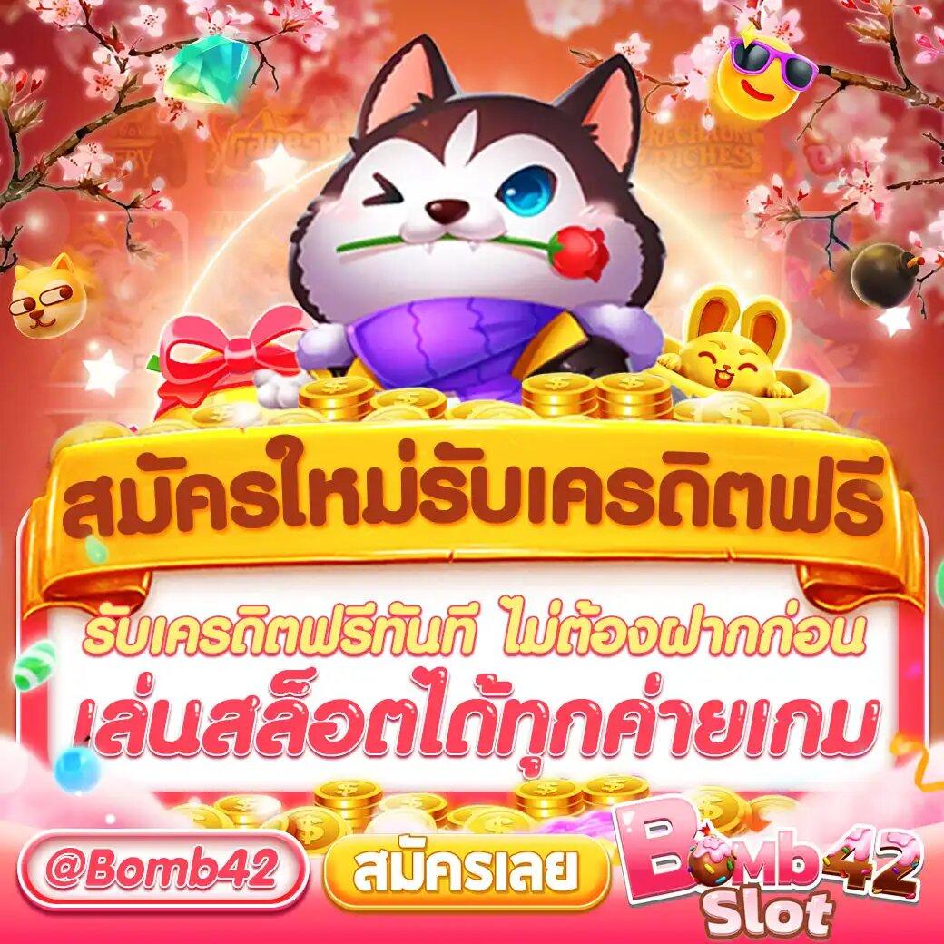 82pg เว็บตรง สล็อต ฝากถอนออโต้ ไม่ผ่านเอเย่นต์ 2026