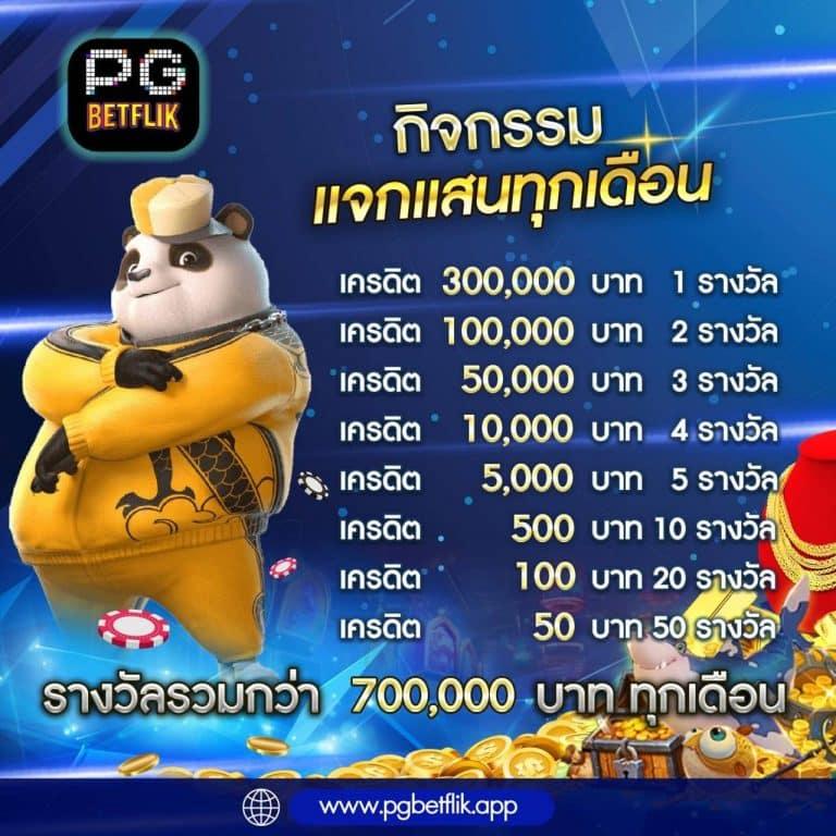 888cat เว็บตรง สล็อต ฝากถอนออโต้ ไม่ผ่านเอเย่นต์ 2026