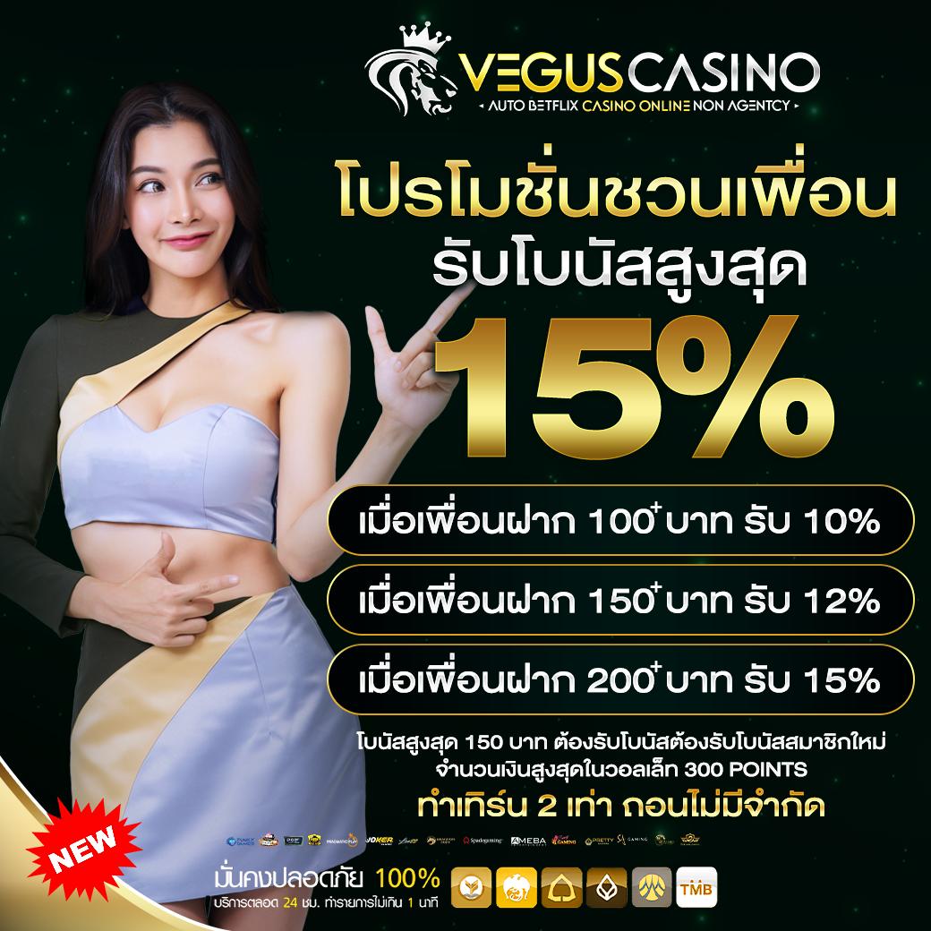 88winner เว็บตรง สล็อต ฝากถอนออโต้ ไม่ผ่านเอเย่นต์ 2026