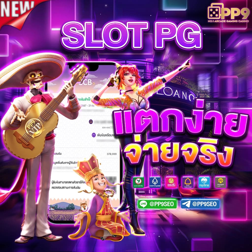 925 lotto เว็บตรง สล็อต ฝากถอนออโต้ ไม่ผ่านเอเย่นต์ 2026
