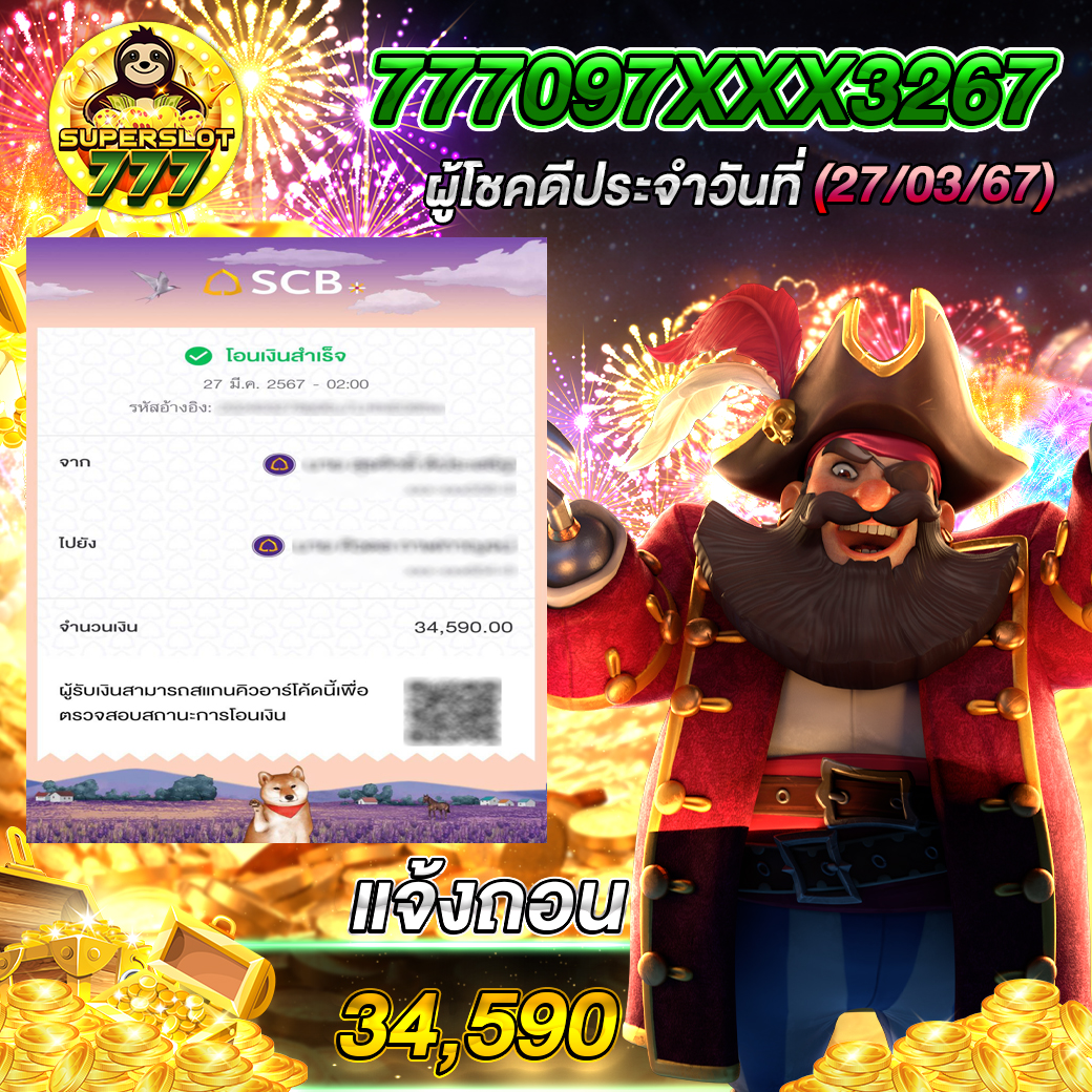 99mb ทางเข้า เว็บตรง สล็อต ฝากถอนออโต้ ไม่ผ่านเอเย่นต์ 2026