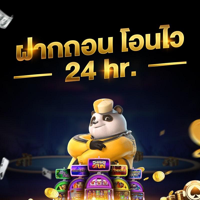 99racha เว็บตรง สล็อต ฝากถอนออโต้ ไม่ผ่านเอเย่นต์ 2026
