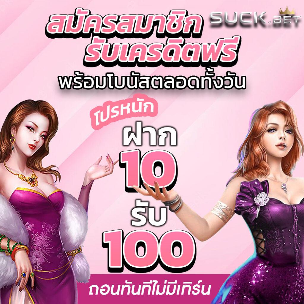 a4u เว็บตรง สล็อต ฝากถอนออโต้ ไม่ผ่านเอเย่นต์ 2026
