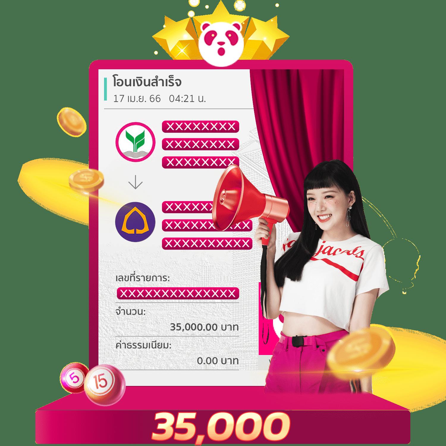 aho688 เว็บตรงสล็อต ฝากถอนออโต้ ไม่ผ่านเอเย่นต์ 2026