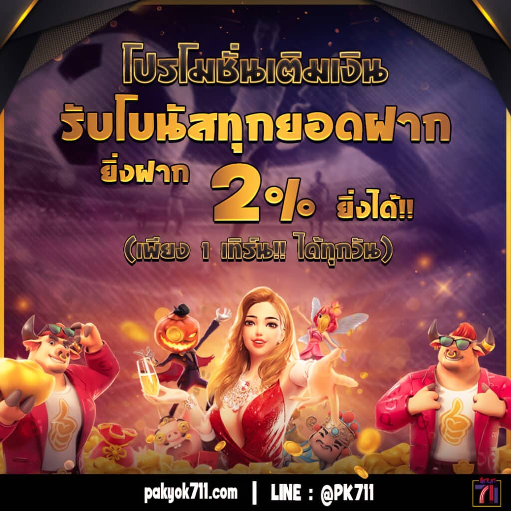 ajm789 เว็บตรง สล็อต ฝากถอนออโต้ ไม่ผ่านเอเย่นต์ 2026