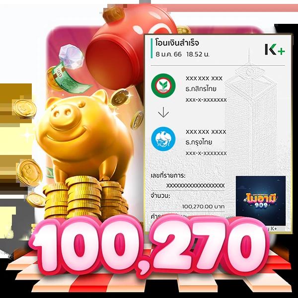 ak77 เว็บตรง สล็อต ฝากถอนออโต้ ไม่ผ่านเอเย่นต์ 2026