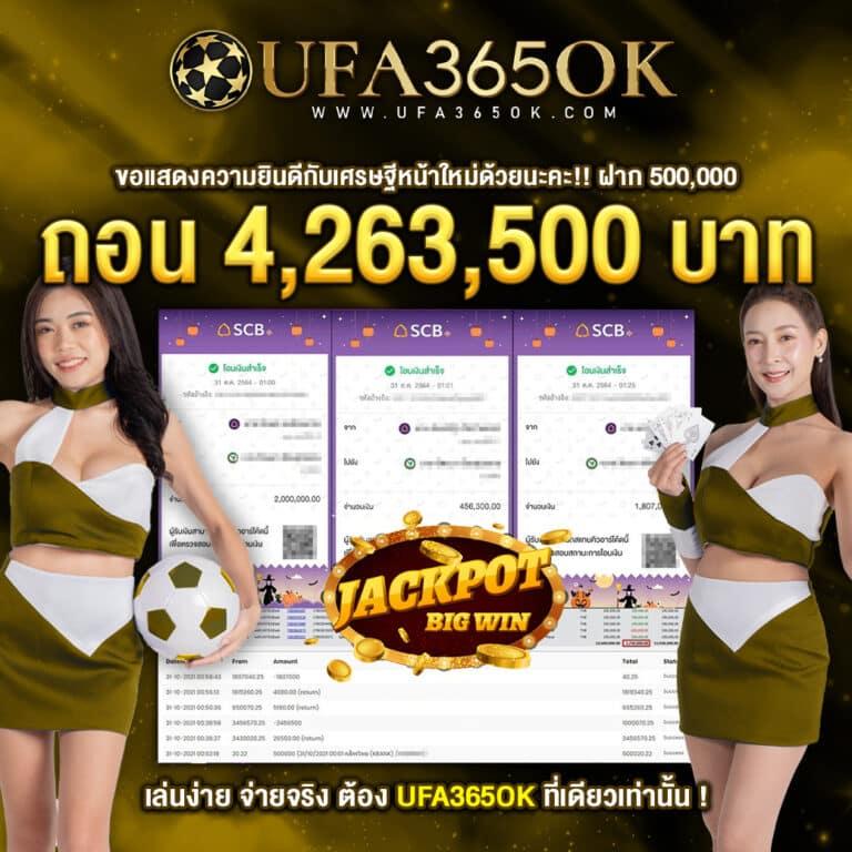 ak88bet เว็บตรง สล็อต ฝากถอนออโต้ ไม่ผ่านเอเย่นต์ 2026