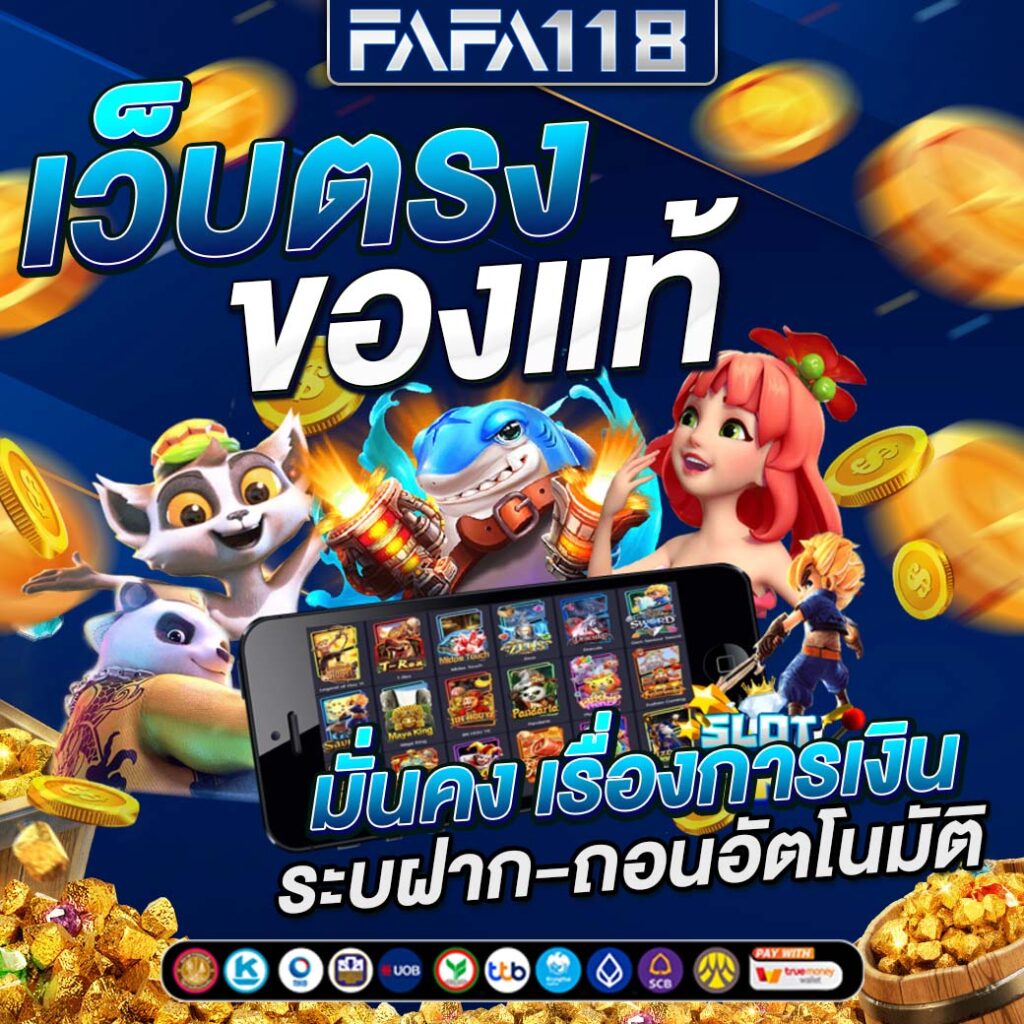 akbet25 เว็บตรง สล็อต ฝากถอนออโต้ ไม่ผ่านเอเย่นต์ 2026